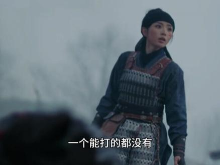 长玉真的很厉害!#樊长玉 #逐玉 #追剧 #精彩片段分享