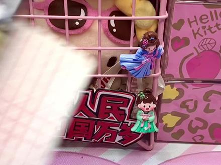 自制神奇隐形卡 #我的手工日常 #手工 #手工diy