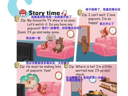 小学英语人教版六年级上册unit6第65页拼读#小学英语人教版三年级起点 #小学英语人教版pep #英语学习 #基础英语学习