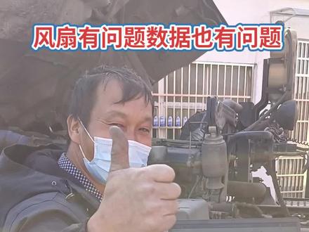 电控硅油风扇维修