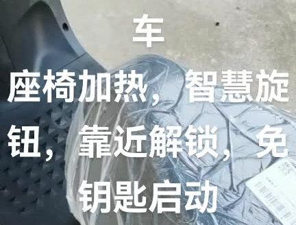 冬季告别寒冷,雅迪冠能棚车M6MAX-200!座椅加热,智慧旋钮,靠近解锁,免钥匙启动!车棚为您遮风挡雨!