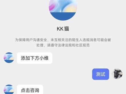 2026年7月最新私信卡片设置教程,不封号,跳核对,私域引流,教你如何发联系方式才不违规
