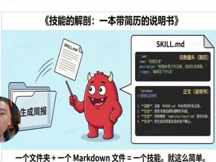 openclaw skills安装方法 保姆级喂饭教程 #记录真实生活#openclaw #skills #保姆级教程 #安装方法