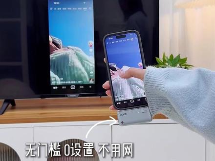 反正我不用看说明书,就把手机 平板 电脑投上大屏了!这魔盒也太好使了 !#绿巨能科技 #投屏 #无线投屏器 #投屏电视