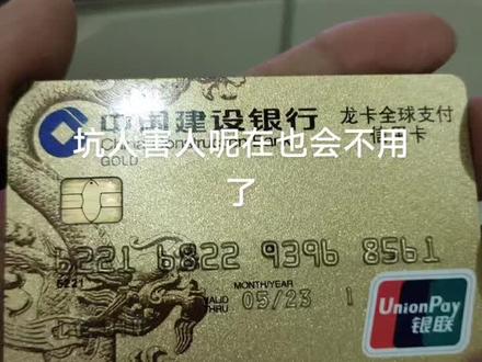 朋友们在没有钱也不能用