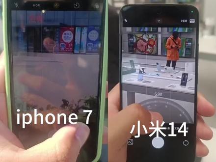 为啥小米14调焦距会一卡一卡啊
7年前的iphone却纵享丝滑#小米14pro #手机 #澎湃os
