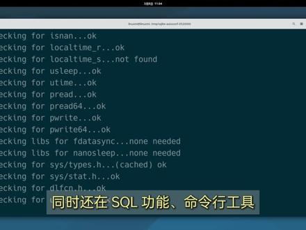 如何在 Debian 13 中安装 SQLite 3.52 SQLite 团队近日发布了 SQLite 3.52。作为一款被广泛应用于移动设备、桌面软件以及各种嵌入式系统中的轻量级数据库,那如何在 Debian 13 中安装 SQLite 3.52 呢,如果仓库里的 SQLite 版本不是 SQLite 3.52,最简单的方法是 从官方源码编译安装。SQLite 依赖很少,编译过程通常只需要几条命令即可完成。
#SQLite #数据库 #开源