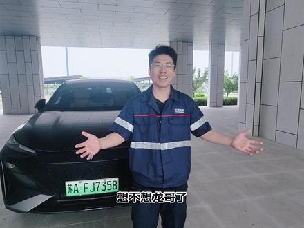 深蓝S07的全景影像,你使用过吗?#新央企新深蓝