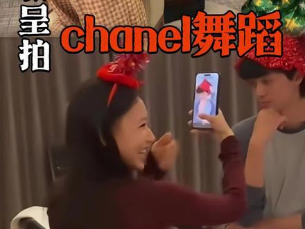 老张呈子组里全是熟人啊!#程潇 #张呈 #颜卓灵 #海岛舒服日志 #张呈的chanel舞是程潇拍的 @DOU+上热门