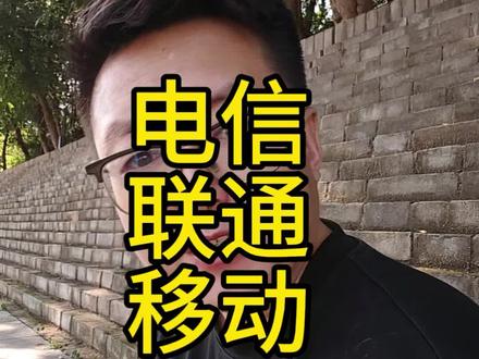 宽带选哪一家比较好。第一次装宽带攻略 #宽带 #宽带安装 #出租屋怎么装wifi #西安宽带 #单宽带