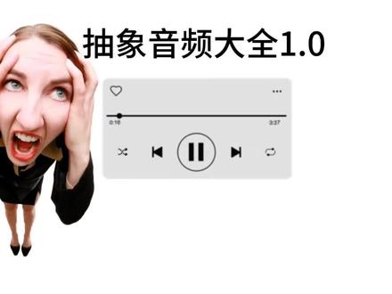 艾特你的好友一起来受罪#第五人格 #抽象 #后期#音频#搞怪妞