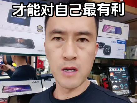 不会设置记录仪的,看完以后再也不用求人了#行车记录仪 #汽车知识分享 #行车安全 #林口