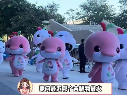 活力大湾鸡 呆萌值爆棚~…