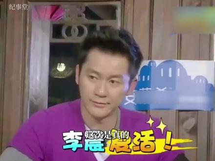 网友:只有晨叔叔给我签名了!“晨妈”的好一点都没变! #李晨 #真诚 #跑男 #奔跑吧 #早期
