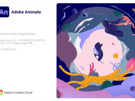 动画软件推荐,5分钟学会AN软件精髓(上)#animate教程 #animate动画 #animate动画教程 #animate入门教程 #animate场景跳转 #flash制作 #flash
