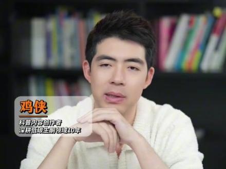 注意避坑!DK镁3合1可能会让你花冤枉钱 小心最近很火的DK镁3合1补剂,其中可能存在内行人都很难发现的配料表猫腻!
#甘氨酸镁 #补剂真相 #补剂陷阱 #避坑 #鸡侠