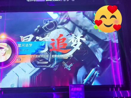 #ktv直录 #三角洲 #威龙红皮主题曲 杨哥唱的太好听了,忍不住想试试🥰