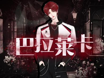 “您教导有方”#巴拉莱卡 #抖音音乐 #热门音乐 #宝藏音乐 #听潮阁二创
