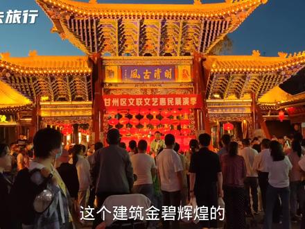 张掖比较热闹的明清街,晚上进去逛逛看看啥,地摊 美食居多!