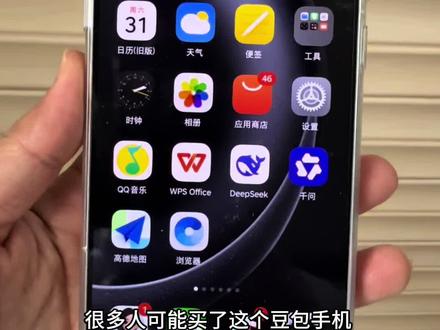 手把手教你用豆包!手机端核心功能拆解,新手秒会#豆包手机