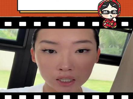 说东北人像曲婉婷这招太狠了 #东北 #曲婉婷 #科普 #反贪