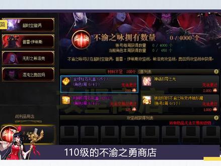 看完如果有帮助到你的话,记得点赞+关注哟~#dnf