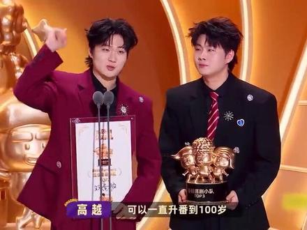 我们的来时路! 2025年对我们还可以,2026年看你表现咯!#喜人奇妙夜