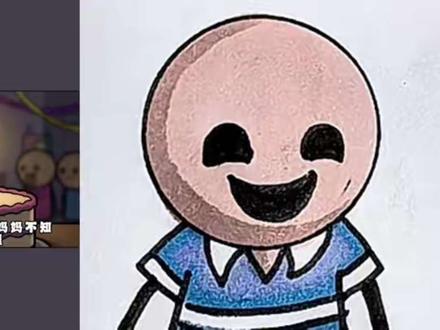 火柴人奇怪的生日。 #简笔画