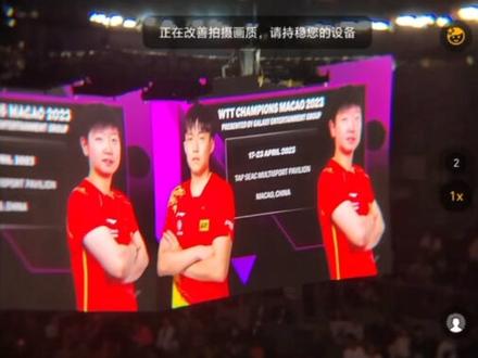 恭喜孙颖莎王楚钦亚运会混双夺冠!巴黎见!🇨🇳大好日子重温一下2023年WTT冠军赛叭~🤗#孙颖莎王楚钦 #莎头 #国乒 #杭州亚运会 #莎头组合卫冕混双金牌
