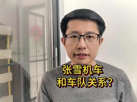 首次参赛,就拿下3个冠军,揭秘张雪机车和车队的关系 #张雪机车 #张雪机车瓦伦丁 #WSBK