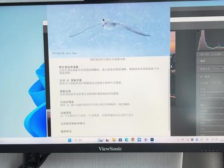 windows 对高分辦率优化真的不行
2k显示器下开150%缩放会遇到一些软件打开之后缩放比例不对出现一些选项无法调整的情况#windows #windows11 #分辨率 #系统 #显示器