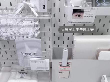 发完我就跑 红线拍我们喜欢你
#张函瑞 #新音卡包 #开箱 #小卡 #ins