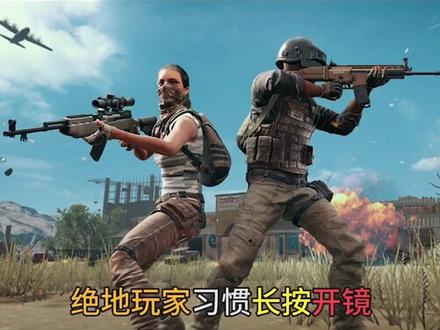 #apex英雄 调整游戏开镜方式,能打打提高游戏体验!@抖音游戏
