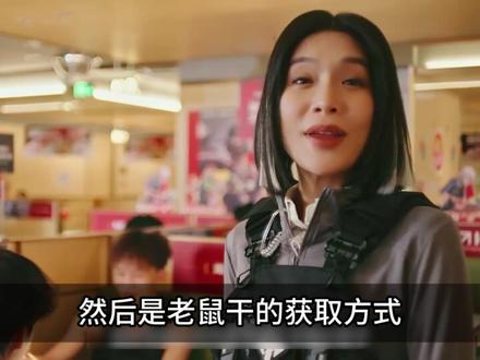 三角洲联名海底捞全攻略 #三角洲行动 #新春来三角洲接红 #三角洲新春接红攻略 #三角洲行动二创 #三角洲新春剧场