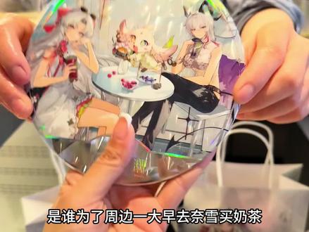 奈雪的茶和鸣潮联名,周边真太顶了#五一班味儿说梅就梅 #奈雪鸣潮联动 #霸气杨梅十周年 #霸气杨梅#奈雪新品