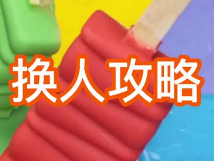 攻略了几年的男友突然跟我分手并带女友来参加毕业晚宴,我准备换人攻略了
#现言 #攻略#已完结 #小说推荐