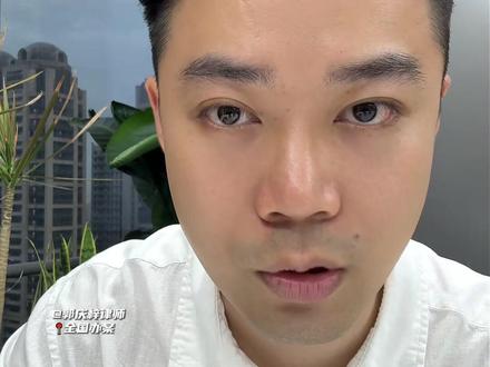 幽灵外卖背后的假证生意?#幽灵外卖 #伪造国家公文罪 #法律咨询 #抖来普法2026 #深度理性计划