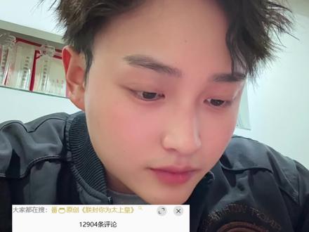 我要手握80万就算是刘秀我也要堵他一手技能CD