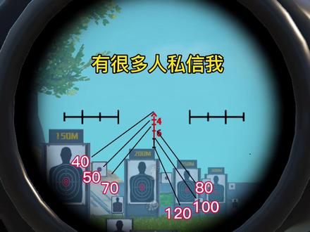 全网最详细的十字弩教学,0至400米打靶讲解,一学就会!