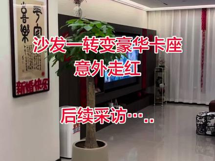 #沙发变卡座 #在家我拥有豪华卡座 #年轻人的行动力 大家搬沙发辛苦了!随便拍拍谢谢大家的喜欢!