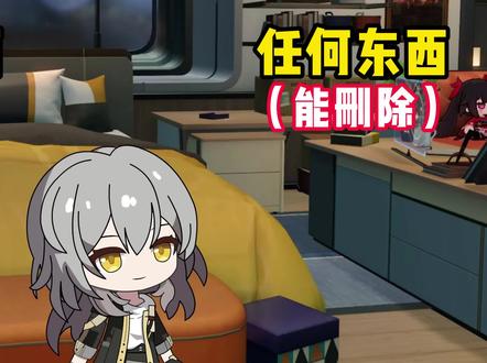 如果是你会选择什么? #崩坏星穹铁道#米哈游#青年创作者成长计划#满月是神不在的时间#星穹铁道二相乐园