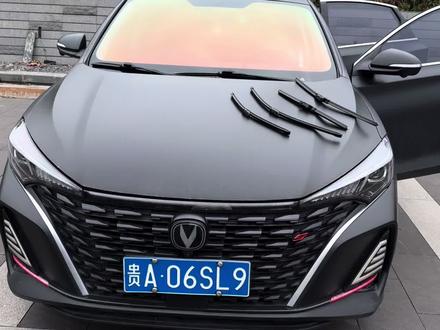 长安如何更换雨刮器,一条视频教会你。#雨刮器更换#长安#雨刮器推荐