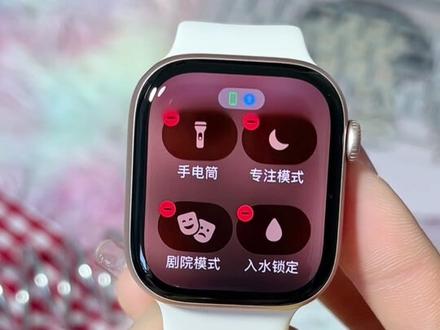 Apple Watch保姆级新手教程⌚快速上手✅
新买的Apple Watch到手不会用⁉️
快来跟我学这几个实用操作🤗
让你的iwatch快速上手👍🏻!
1️⃣表冠操作
2️⃣按键操作
3️⃣表盘设置
简单好操作,快去试试吧~#Applewatch #苹果手表 #智能手表 #applewatch实用技巧 #数码科技