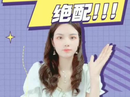 金牛女和白羊男绝配#十二星座 #金牛座