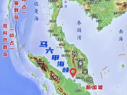 绕过马六甲,海南祭出洋浦港直航大招!对新加坡意味着什么? #全球创作者计划 #零基础看懂全球