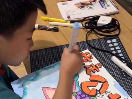 公益主题手抄报#儿童画比赛 #儿童画 #手抄报