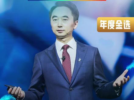下一个赛道,是情绪。 #刘润年度演讲 #进化的力量