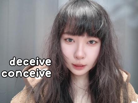 别再用错!deceive和conceive的核心区别在这 • deceive /dɪˈsiːv/:意为“欺骗、误导”
◦ 短语:deceive sb. into doing sth.
◦ 例句:He deceived us into believing he was honest。
• conceive /kənˈsiːv/:意为“构想、怀孕”
◦ 短语:conceive an idea
◦ 例句:She conceived a plan for the project。
1. #LearnEnglish
2. #英语易混淆单词
3. #每日英语学习
4. #零基础英语
5. #英语单词记忆技巧