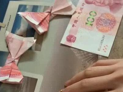 教你一百元人民幣折怎麼疊蝴蝶結#折纸
