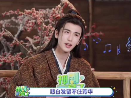 谢征的进行曲我听到了原唱版#张杰#张凌赫#谢征 #逐玉